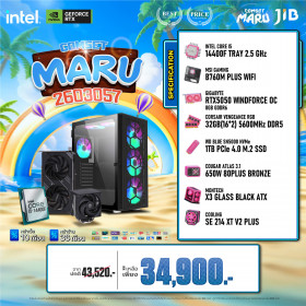 COMPUTER SET JIB MARU-2603057 I5-14400F / RTX5050 8GB / H610M / 32GB DDR5 / M.2 1TB