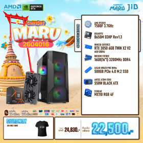 COMPUTER SET JIB MARU-2604016 RYZEN 5 7500F / RTX3050 6GB / B650M / 16GB DDR4 / M.2 500GB