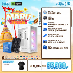 COMPUTER SET JIB MARU-2604029 I5-12400F / RTX5060 8GB / H610M / 32GB DDR5 / M.2 1TB