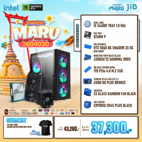 COMPUTER SET JIB MARU-2604030 I5-14400F / RTX5060 8GB / B760M / 32GB DDR5 / M.2 1TB