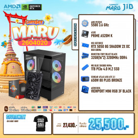 COMPUTER SET JIB MARU-2604020 RYZEN 5 5500 / RTX5050 8GB / A520M / 32GB DDR4 / M.2 1TB