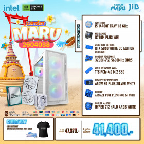COMPUTER SET JIB MARU-2604038 I5-14400F / RTX5060 8GB / B760M / 32GB DDR5 / M.2 1TB