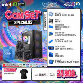 COMPUTER SET SPECIAL92 I5-12400F / RTX5060 8GB / H610M / 16GB DDR4 / M.2 1TB