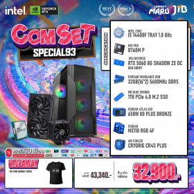 COMPUTER SET SPECIAL93 I5-14400F / RTX5060 8GB / B760M / 32GB DDR5 / M.2 1TB
