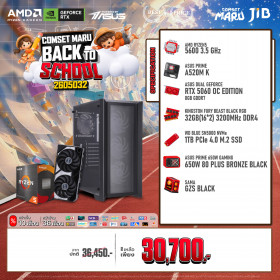 COMPUTER SET JIB MARU-2605032 RYZEN 5 5600 / RTX5060 8GB / A520M / 32GB DDR4 / M.2 1TB