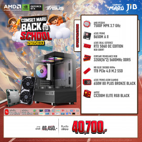 COMPUTER SET JIB MARU-2605033 RYZEN 5 7500F / RTX5060 8GB / B650M / 32GB DDR5 / M.2 1TB
