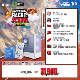 COMPUTER SET JIB MARU-2605037 I5-12400F / RTX5060 8GB / H610M / 16GB DDR5 / M.2 1TB
