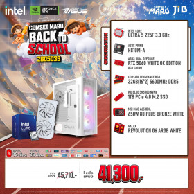 COMPUTER SET JIB MARU-2605039 ULTRA 5 225F / RTX5060 8GB / H810M / 32GB DDR5 / M.2 1TB