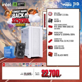COMPUTER SET JIB MARU-2605012 I5-12400F / RTX3050 6GB / H610M / 16GB DDR4 / M.2 500GB