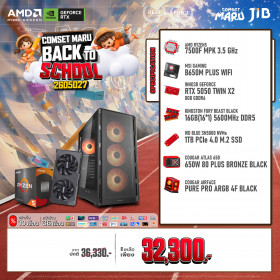 COMPUTER SET JIB MARU-2605027 RYZEN 5 7500F / RTX5050 8GB / B650M / 16GB DDR5 / M.2 1TB
