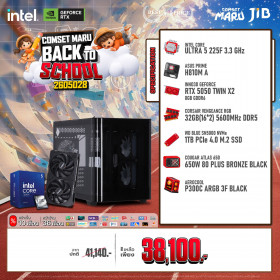 COMPUTER SET JIB MARU-2605028 ULTRA 5 225F / RTX5050 8GB / H810M / 32GB DDR5 / M.2 1TB