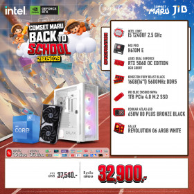 COMPUTER SET JIB MARU-2605029 I5-12400F / RTX5060 8GB / H610M / 16GB DDR5 / M.2 1TB