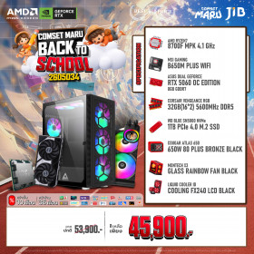 COMPUTER SET JIB MARU-2605034 RYZEN 7 8700F / RTX5060 8GB / B650M / 32GB DDR5 / M.2 1TB