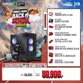 COMPUTER SET JIB MARU-2605035 RYZEN 7 7800X3D / RTX5060 8GB / B650M / 32GB DDR5 / M.2 1TB