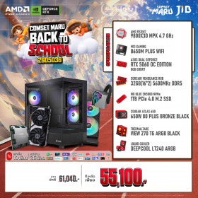 COMPUTER SET JIB MARU-2605036 RYZEN 7 9800X3D / RTX5060 8GB / B650M / 32GB DDR5 / M.2 1TB