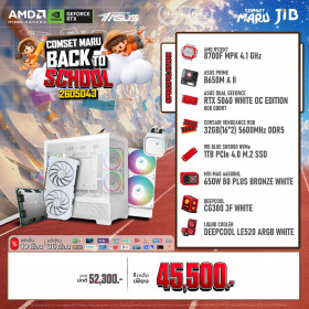 COMPUTER SET JIB MARU-2605043 RYZEN 7 8700F / RTX5060 8GB / B650M / 32GB DDR5 / M.2 1TB