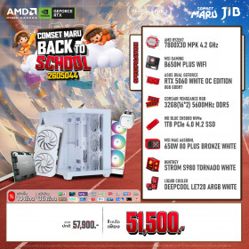 COMPUTER SET JIB MARU-2605044 RYZEN 7 7800X3D / RTX5060 8GB / B650M / 32GB DDR5 / M.2 1TB