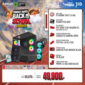 COMPUTER SET JIB MARU-2605048 I5-14600K / RTX5060TI 8GB / B760M / 32GB DDR5 / M.2 1TB