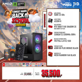 COMPUTER SET JIB MARU-2605050 RYZEN 5 5600 / RTX5060TI 8GB / A520M / 32GB DDR4 / M.2 1TB
