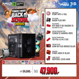 COMPUTER SET JIB MARU-2605052 RYZEN 7 8700F / RTX5060TI 8GB / B650M / 32GB DDR5 / M.2 1TB
