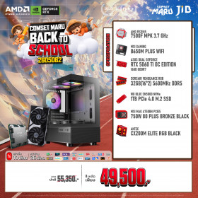COMPUTER SET JIB MARU-2605062 RYZEN 5 7500F / RTX5060TI 16GB / B650M / 32GB DDR5 / M.2 1TB
