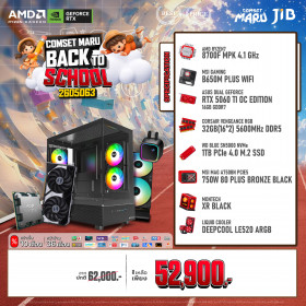 COMPUTER SET JIB MARU-2605063 RYZEN 7 8700F / RTX5060TI 16GB / B650M / 32GB DDR5 / M.2 1TB