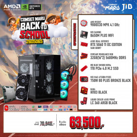 COMPUTER SET JIB MARU-2605065 RYZEN 7 9800X3D / RTX5060TI 16GB / B650M / 32GB DDR5 / M.2 1TB
