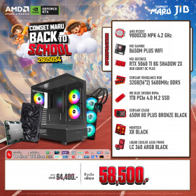 COMPUTER SET JIB MARU-2605054 RYZEN 7 9800X3D / RTX5060TI 8GB / B650M / 32GB DDR5 / M.2 1TB