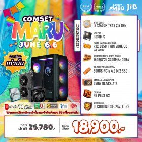 COMPUTER SET JIB MARU-JUNE 6.6 I5-12400F / RTX3050 6GB / H610M / 16GB DDR4 / M.2 500GB