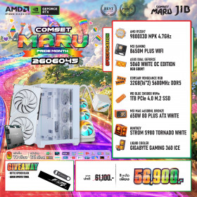 COMPUTER SET JIB MARU-2606045 RYZEN7 9800X3D / RTX5060 8GB / B650M / 32GB DDR5 / M.2 1TB