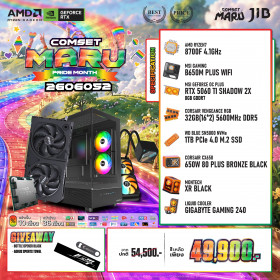 COMPUTER SET JIB MARU-2606052