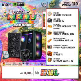 COMPUTER SET JIB MARU-2606018 I5-12400F / RTX5050 8GB / H610M / 16GB DDR4 / M.2 500GB