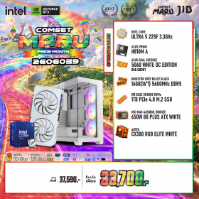 COMPUTER SET JIB MARU-2606039 ULTRA 5 225F / RTX5060 8GB / H810 / 16GB DDR5 / M.2 1TB