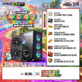 COMPUTER SET JIB MARU-2606023 I5-12400F / RTX5050 8GB / H610M / 16GB DDR4 / M.2 500GB