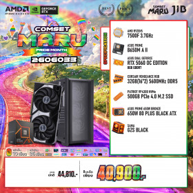 COMPUTER SET JIB MARU-2606033 RYZEN5 7500F / RTX5060 8GB / B650M-A / 32GB DDR5 / M.2 500GB