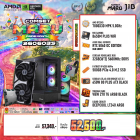 COMPUTER SET JIB MARU-2606035 RYZEN7 7800X3D / RTX5060 8GB / B650M / 32GB DDR5 / M.2 500GB
