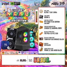 COMPUTER SET JIB MARU-2606059