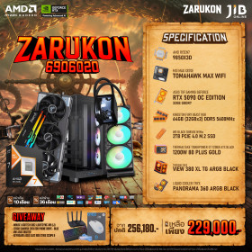 COMPUTER SET JIB ZARUKON-6906020 RYZEN 7 9850X3D / RTX5090 32GB / X870E / 64GB DDR5 / M.2 2TB