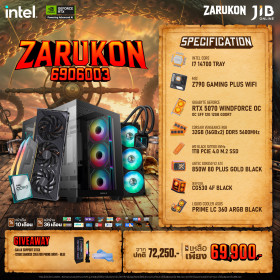 COMPUTER SET JIB ZARUKON-6906003 I7-14700 / RTX5070 12GB / Z790 / 32GB DDR5 / M.2 1TB