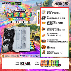 COMPUTER SET JIB MARU-2606063 RYZEN 7 8700F / RTX5060TI 16GB / B650M / 32GB DDR5 / M.2 1TB