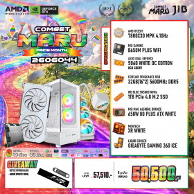COMPUTER SET JIB MARU-2606044 RYZEN7 7800X3D / RTX5060 8GB / B650M / 32GB DDR5 / M.2 1TB