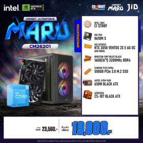 COMPUTER SET JIB MARU-CM26201 / I3-12100F / RTX3050 6GB / H610 / 16GB DDR4 / M.2 500GB