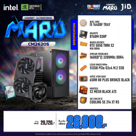 COMPUTER SET JIB MARU-CM26205 / I5-14400F / RTX5050 8GB / B760 / 16GB DDR4 / M.2 512GB