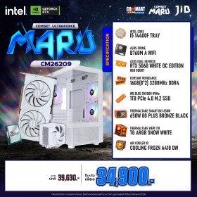 COMPUTER SET JIB MARU-CM26209 / I5-14400F / RTX5060 8GB / B760 / 16GB DDR4 / M.2 1TB