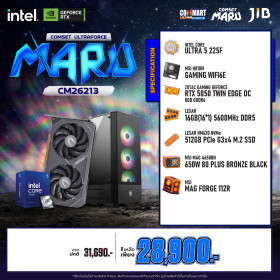 COMPUTER SET JIB MARU-CM26213 / ULTRA 5 225F / RTX5050 8GB / H810 / 16GB DDR5 / M.2 512GB