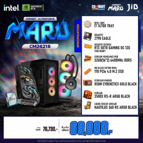 COMPUTER SET JIB MARU-CM26218 / I7-14700 / RTX5070 12GB / Z790 / 32GB DDR5 / M.2 1TB