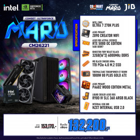 COMPUTER SET JIB MARU-CM26221 / ULTRA 7 270K / RTX5080 16GB / Z890 / 32GB DDR5 / M.2 1TB