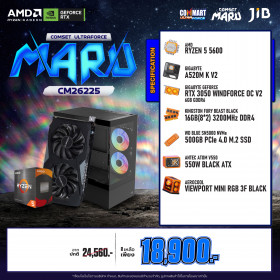 COMPUTER SET JIB MARU-CM26225 / RYZEN 5 5600 / RTX3050 6GB / A520 / 16GB DDR4 / M.2 500GB