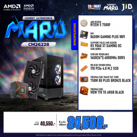 COMPUTER SET JIB MARU-CM26228 / RYZEN 5 7500F / RX9060XT 16GB / B650 / 16GB DDR5 / M.2 1TB