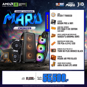 COMPUTER SET JIB MARU-CM26229 / RYZEN 7 7800X3D / RTX5060TI 16GB / B850 / 16GB DDR5 / M.2 1TB